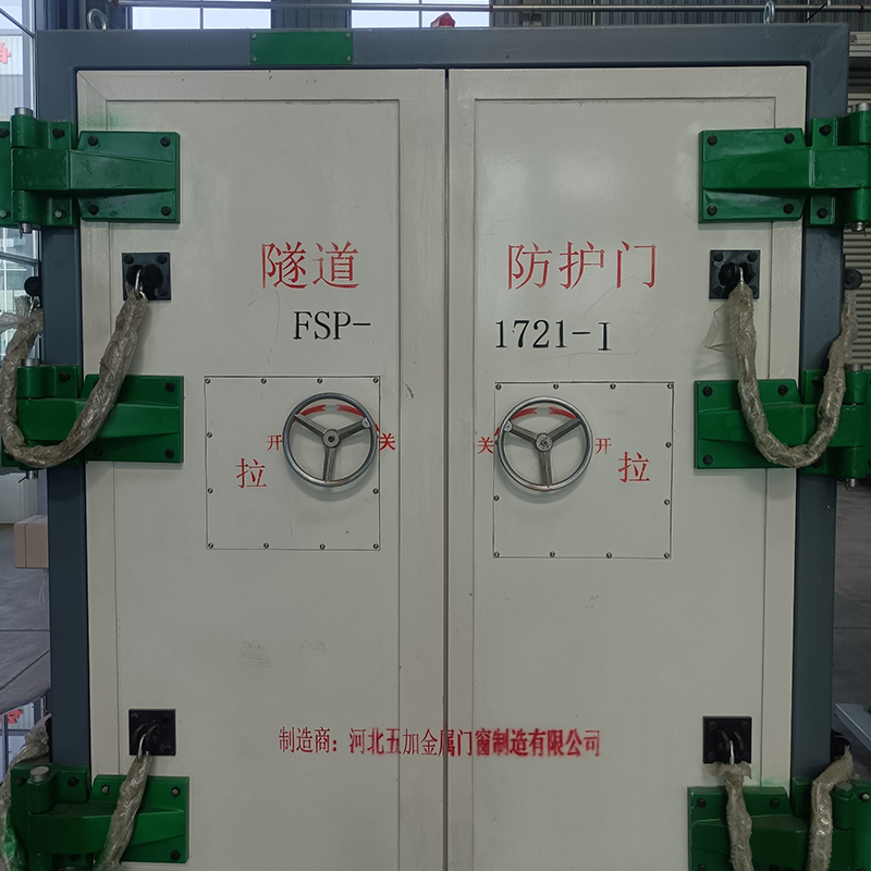 Защитная дверь для туннелей.3
